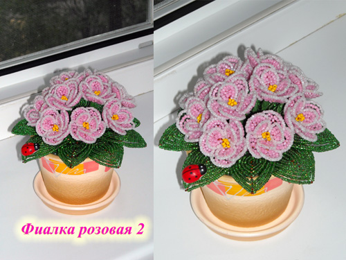 Ы продаж бисера Ы продаж бисера