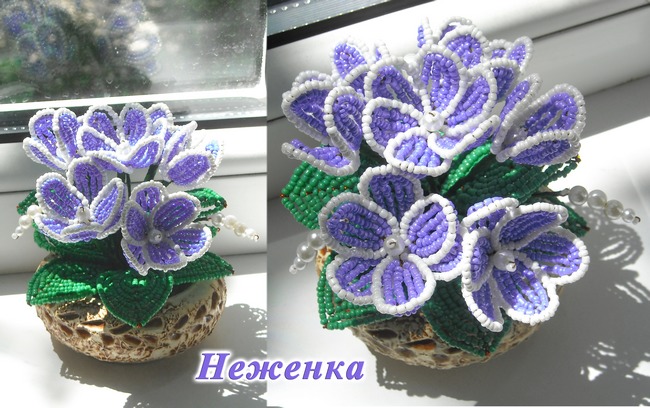 Горшок из бисера Горшок из бисера